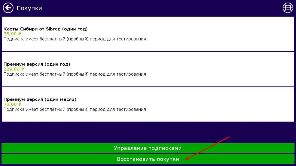 ru:7ways:manual:activation:scr_14.jpg