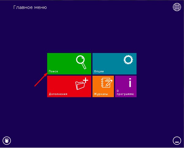 Внешний вид скин Нитро 