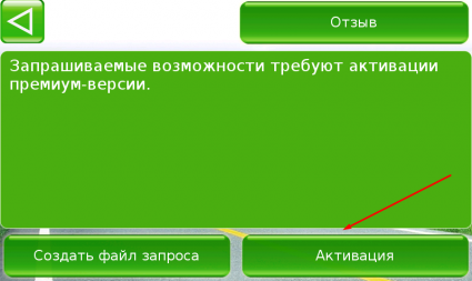 Внешний вид скин Основной