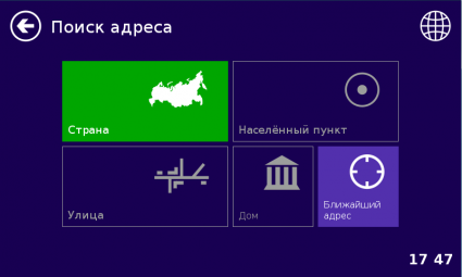 Поиск по адресу Нитро 