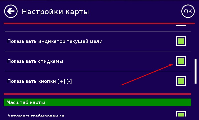 Внешний вид скина Нитро 