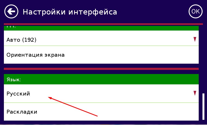 Внешний вид скина Нитро 