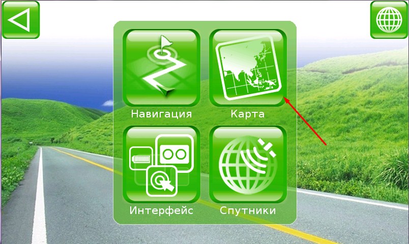 Внешний вид скина Основной