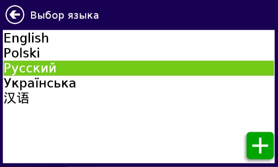 Внешний вид скина Нитро 