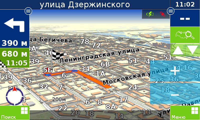 Внешний вид скин Нитро 