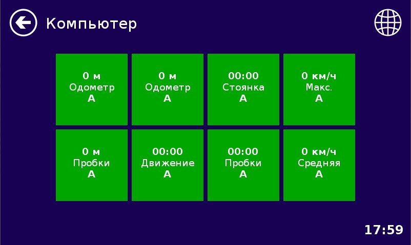 Внешний вид скин Нитро 