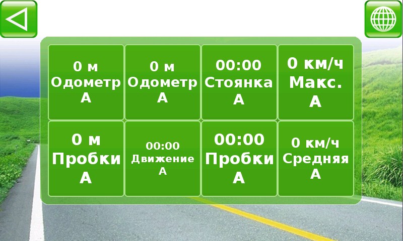 Внешний вид скин Основной