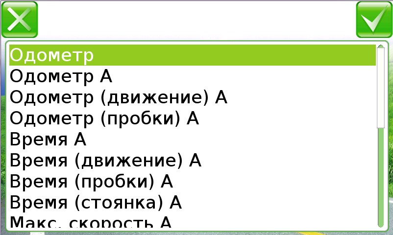 Внешний вид скин Основной