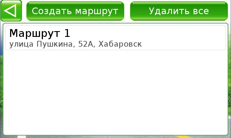 Внешний вид скин Основной