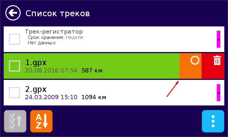 Внешний вид скин Нитро 