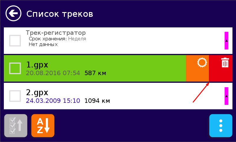 Внешний вид скин Нитро 