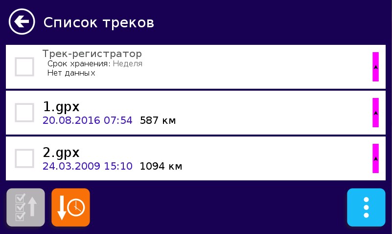 Внешний вид скин Нитро 