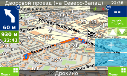 Внешний вид скин Нитро 