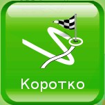 Внешний вид скин Основной