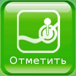 Внешний вид скин Основной