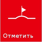 Внешний вид скин Нитро 