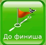 Внешний вид скин Основной