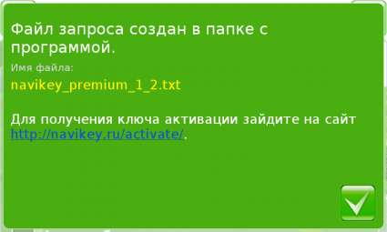 Внешний вид скин Основной