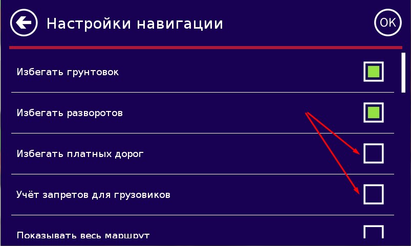 Внешний вид скин Нитро 