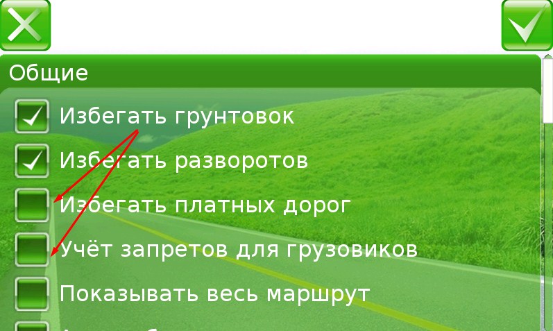Внешний вид скин Основной
