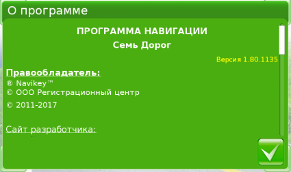  О программе