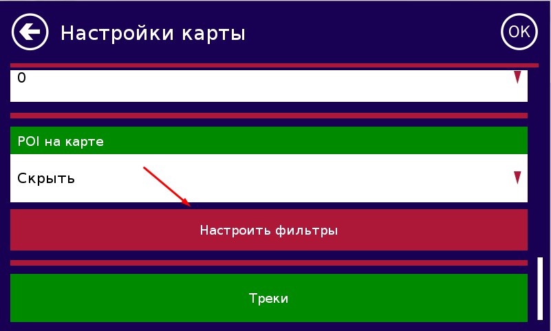 Внешний вид скин Нитро 