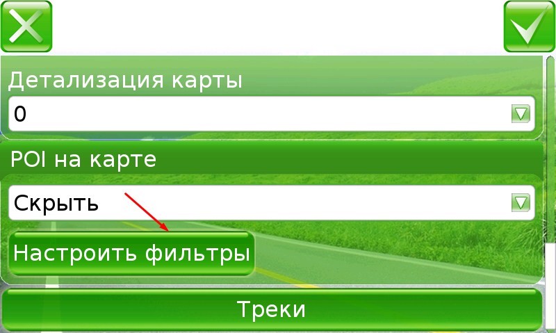 Внешний вид скин Основной