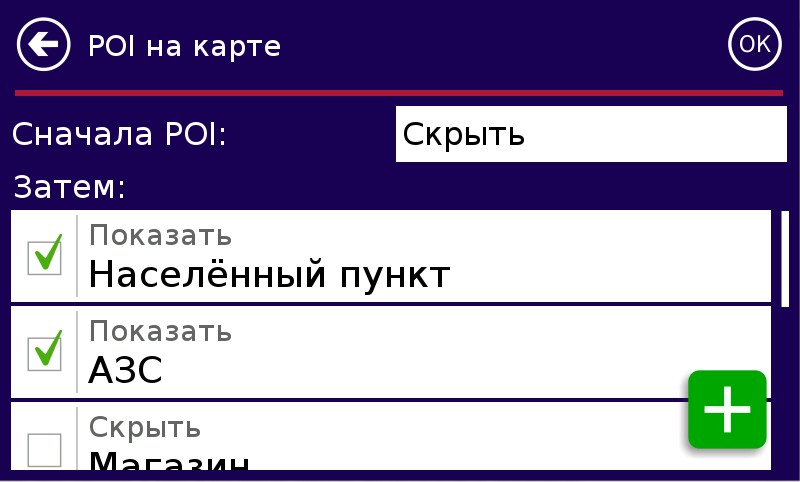 Внешний вид скин Нитро 