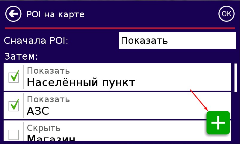 Внешний вид скин Нитро 