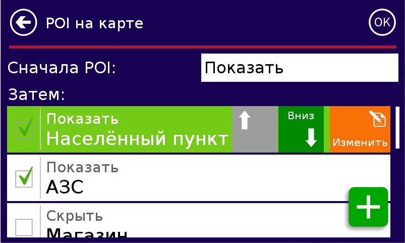 Внешний вид скин Основной