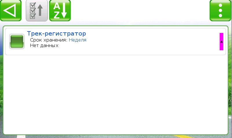 Внешний вид скин Основной
