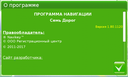  О программе