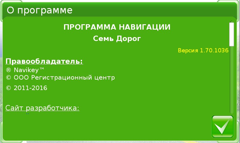  О программе