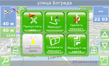 Внешний вид скин Основной