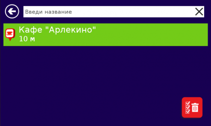 Внешний вид скин Нитро 