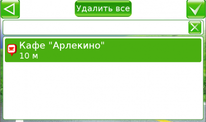 Внешний вид скин Основной