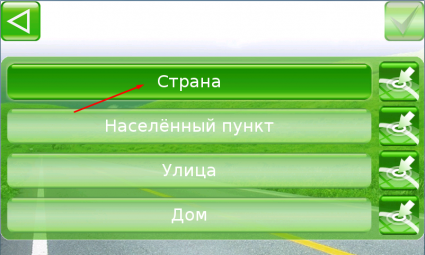 Поиск по адресу Основной