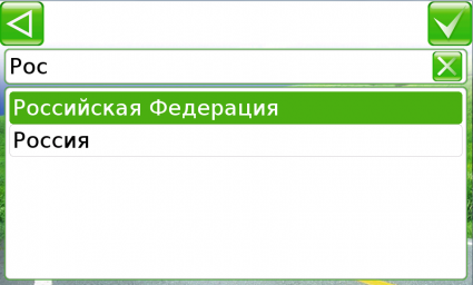 Поиск по адресу Основной