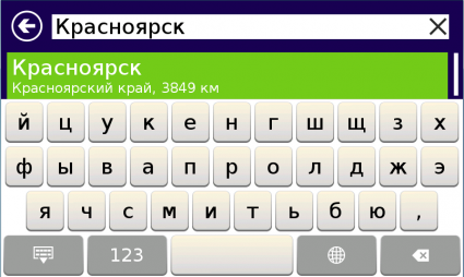 Поиск по адресу Нитро 