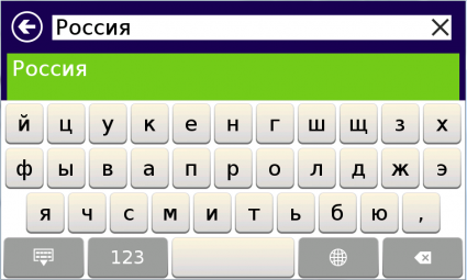 Поиск по адресу Нитро 