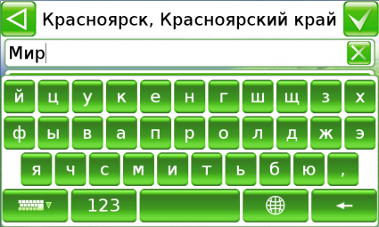 Поиск по адресу Основной