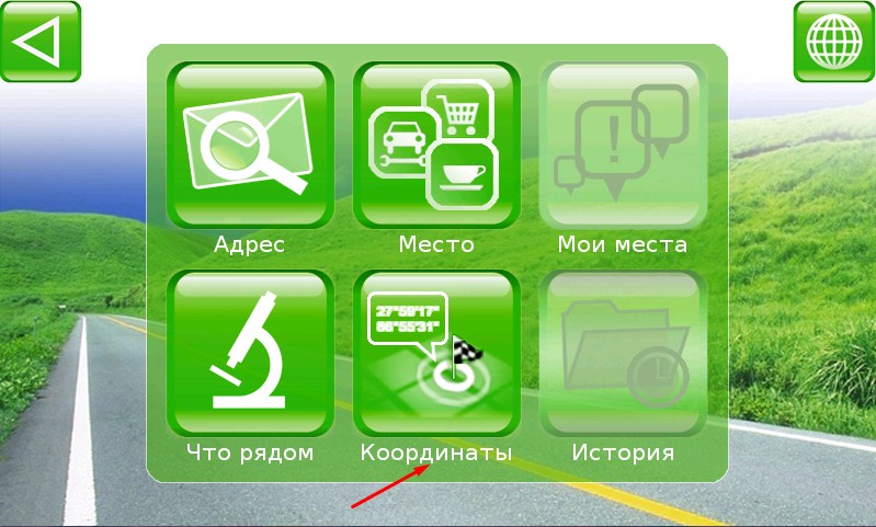 Внешний вид скин Основной