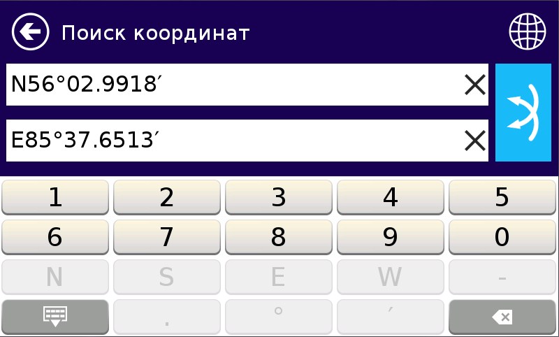 Внешний вид скин Нитро 