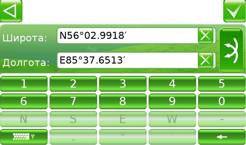 Внешний вид скин Основной