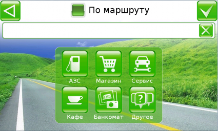 Внешний вид скин Основной