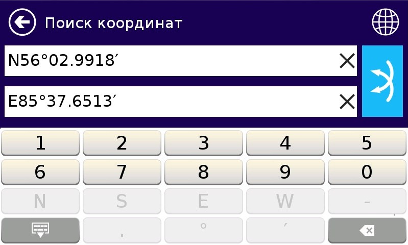 Внешний вид скин Нитро 