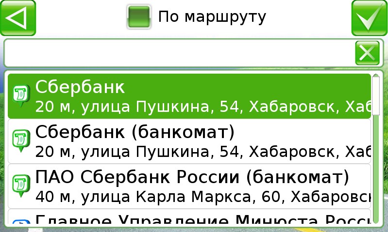 Внешний вид скин Основной