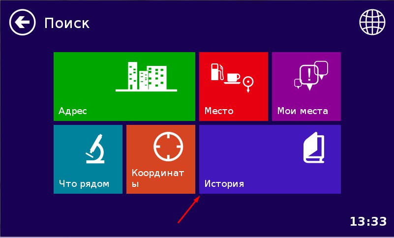 Внешний вид скин Нитро 