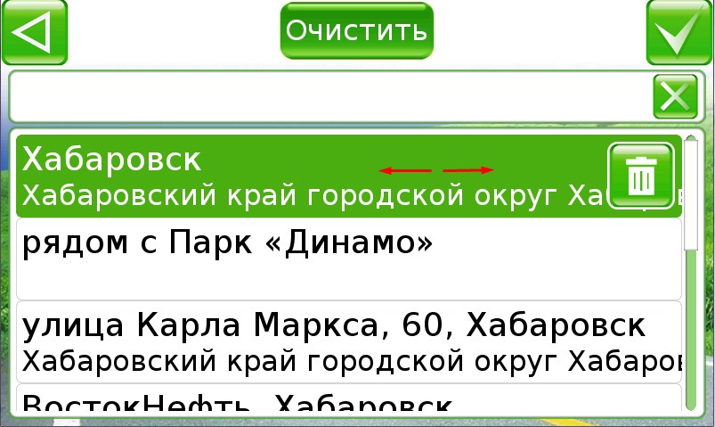 Внешний вид скин Основной