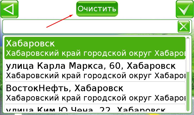 Внешний вид скин Основной